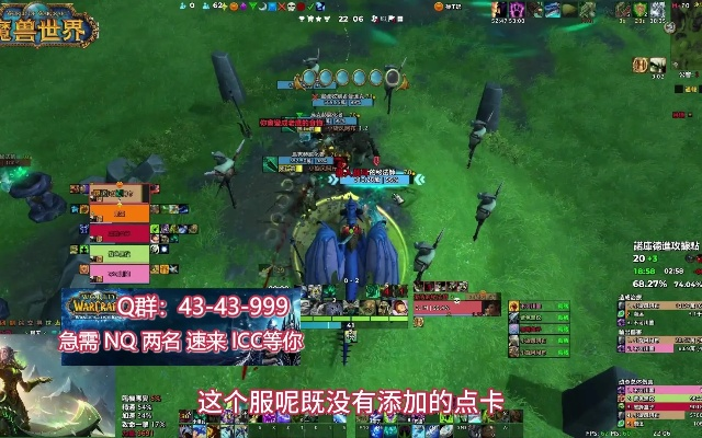 单机版 魔兽世界跟腐次元官方下载,全面分析应用数据_4DM1_v10.977