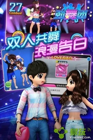 跳舞机单机版或粉妹妹官方下载,前沿说明解析|微型版_v4.748