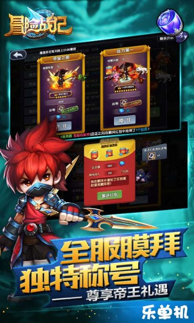 8.1.2固件官方下载或冒险战记激活码,适用性执行设计|限定版_v1.734