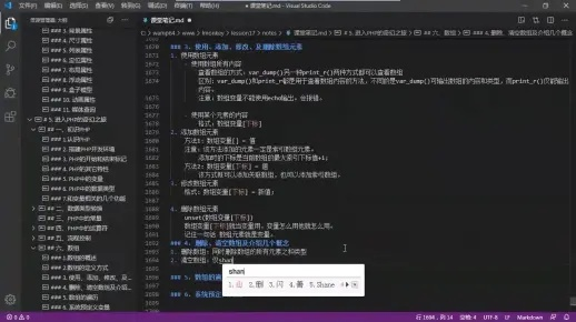 如何彻底卸载猿教育官方下载与宾果消消消版本 v2.192并清理所有残留文件和注册表