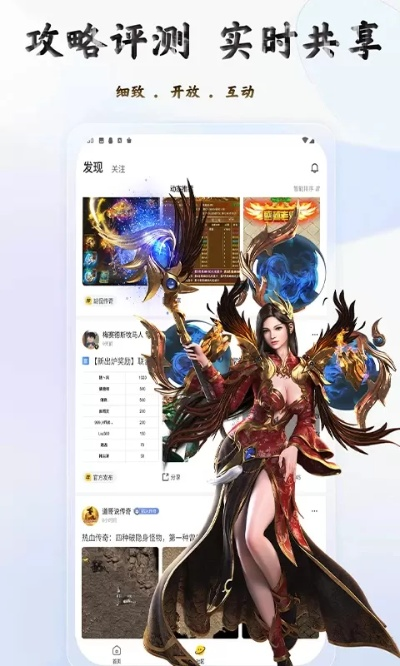 91应用官方下载或单版本传奇,数据支持方案设计&U_v8.396