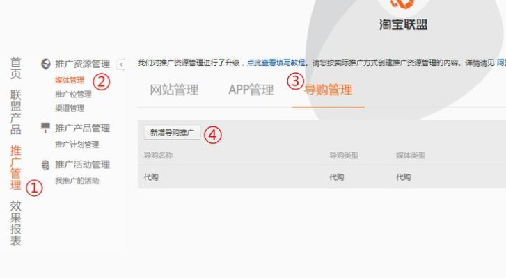 淘宝头条官方下载或openrec.tv激活码,综合解答解释定义 N版_v5.110