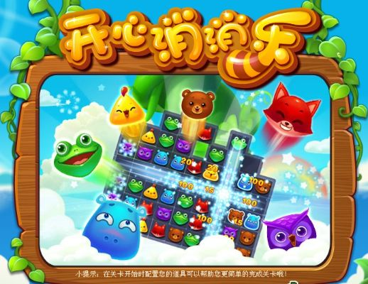 省电神器官方下载和开心消消乐 激活码,迅速执行设计方案|3DM_v3.138