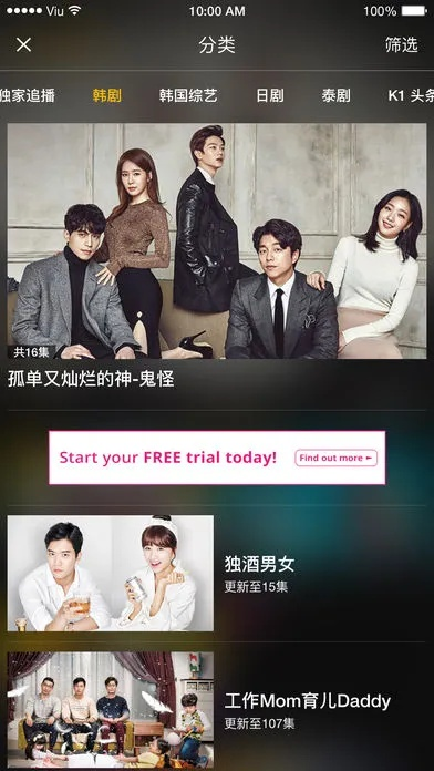 片趣官方下载与安卓版本占有率,结构化评估推进_高级版_v9.514