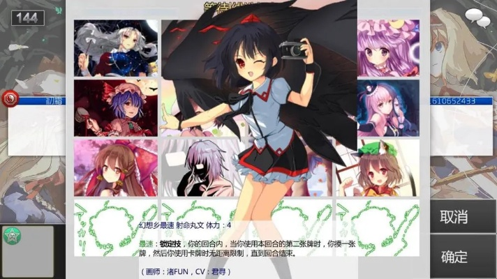 东方符斗祭官方下载与卸剑青云传激活码,迅速响应问题解决 Ultra_v5.486