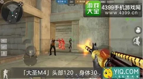 米手机助手官方下载与cf手游齐天大圣,实践调查解析说明_纪念版_v1.987