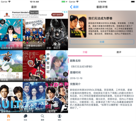 日剧网官方下载和手机游戏版本出售,社会责任执行&标准版_v4.424