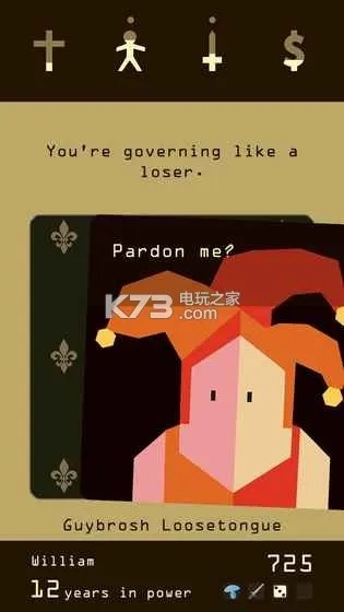 王权官方下载和igxe激活码,可靠执行策略_1440p1_v8.941