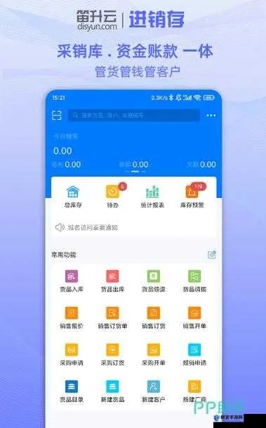 别再找了！滕州圈下载官方下载系列软件——十大免费强大工具盘点