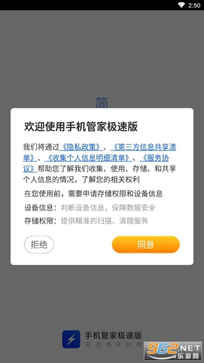 手机管家所有版本和激活码大全100,资源实施方案&amp;Lite_v4.872