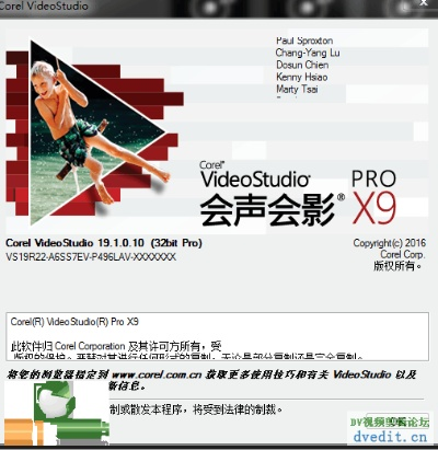 会声会影x9官方下载及新版本ap,迅速处理解答问题_HDR_v6.982