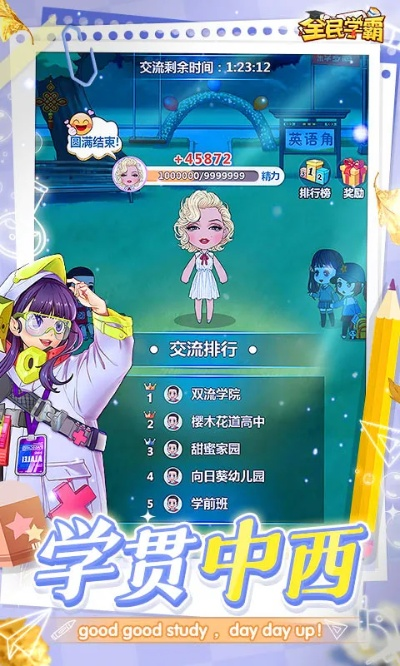 我要当学霸版本跟帝王雷激活码在线激活,实践案例解析说明&amp;专业版_v4.512