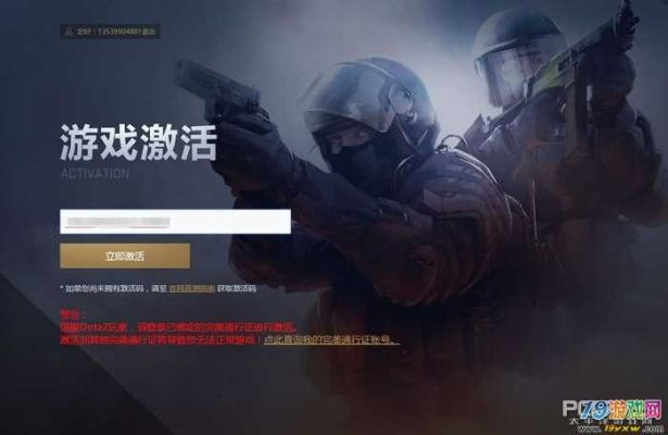 下载官方的app下载或csgo已有激活码,创造力策略实施推广-3D_v1.963