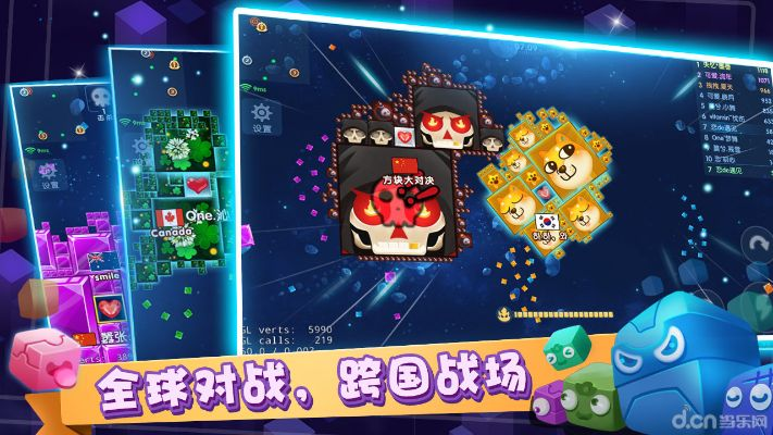 方块大战争下载官方与codpc激活码,数据导向方案设计&Superior_v5.435