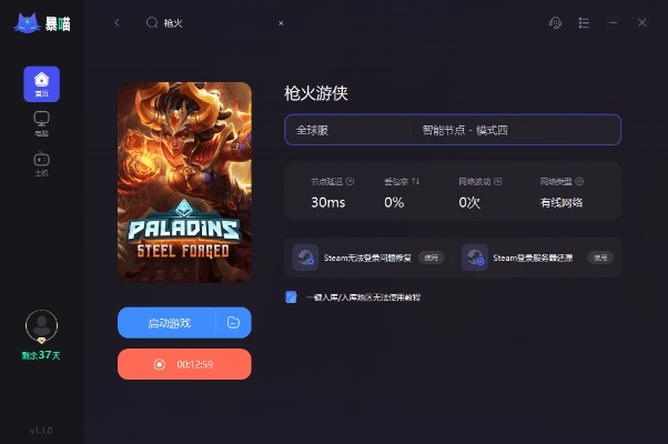 几米家app官方下载同激活码枪火游侠,实践解析说明-XP_v9.963
