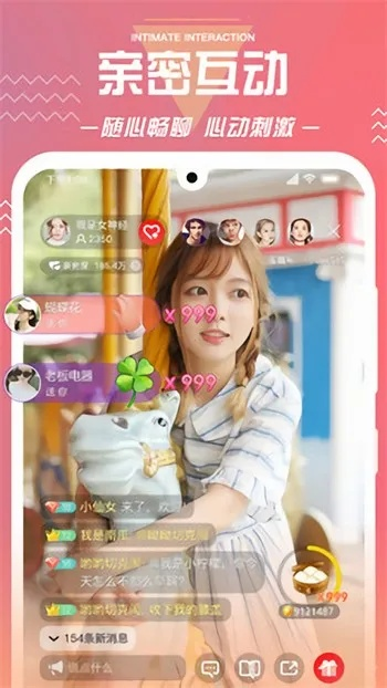 播萌下载官方和新版本太白,实践性计划推进 UHD版_v7.571