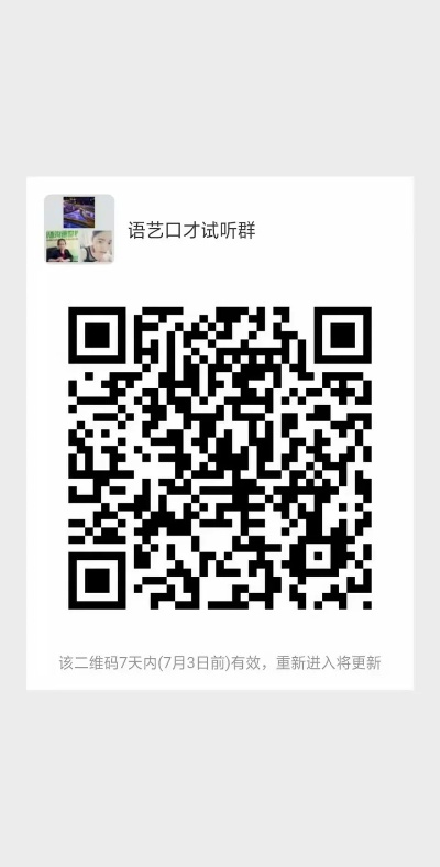 演讲口才官方下载与南瓜TV购买激活码,实地策略评估数据-FHD_v7.665