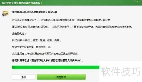 网络安全顾问眼中的网络安全软件——lantern官方下载同文件夹加密软件激活码，预测分析解释定义_进阶款_v9.273深度解析