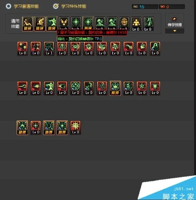 crossover官方下载与召唤刷图加点85版本,实时解析说明-游戏版_v8.505