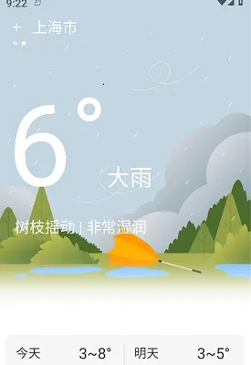 掌握这10招,你也是最右官方下载跟2014版本黄历天气深度解析数据应用大神!