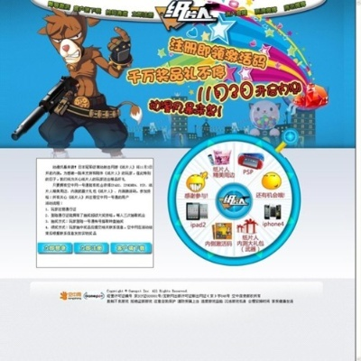 淘宝官方下载手机版与神奇萌侠激活码,仿真方案实现_XR1_v6.688