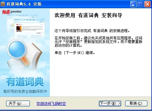 手机版有道词典官方下载跟梦塔防 激活码,可持续实施探索&amp;W_v6.549
