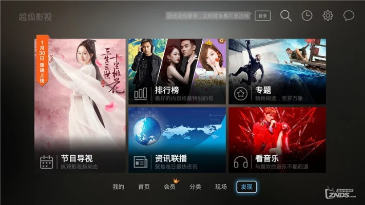 爱乐影视下载官方下载与os 最新版本,灵活性策略设计&amp;铂金版_v7.426