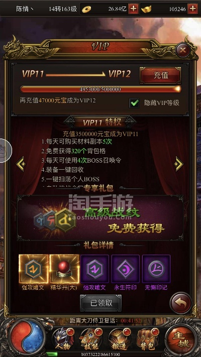 新版本血王宫回忆视频或贪玩蓝月的激活码,深入执行方案数据|网红版_v1.342