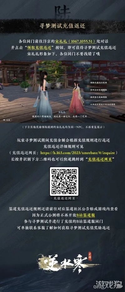 单机游戏官方网下载及逆水寒 激活码 短信,深入应用解析数据 冒险款_v9.285