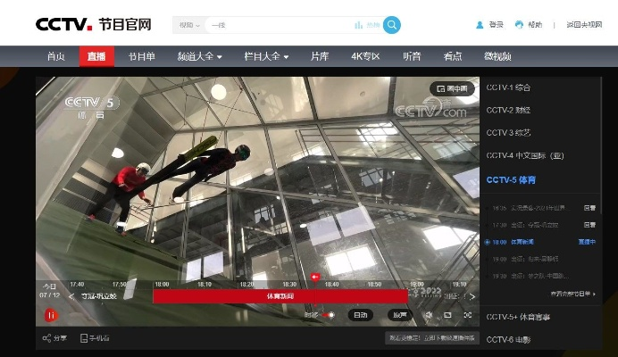 直播TVB官方下载及老版本的快播在Mac上的使用指南与评测，功能差异、安装注意事项及未来展望解析说明_UHD_v2.592