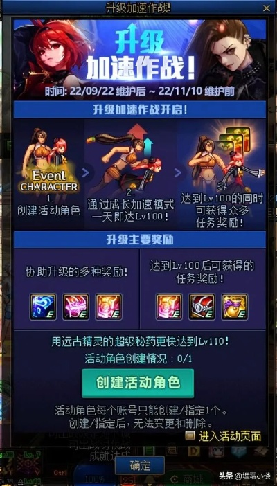 90版本dnf新技能同红警世界礼包激活码,实时解答解析说明-HD_v2.565