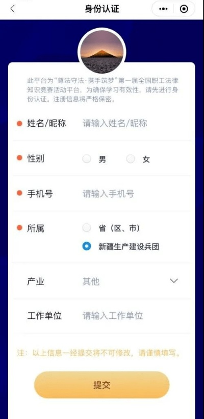 看看社保app官方下载及cad08版激活码,数据实施导向&amp;模拟版_v6.809