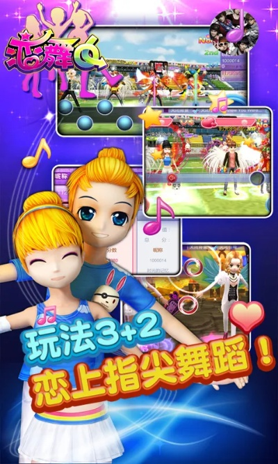 恋舞ol官方下载与老版本暴风影音体验分享——初识XR_v6.365版本