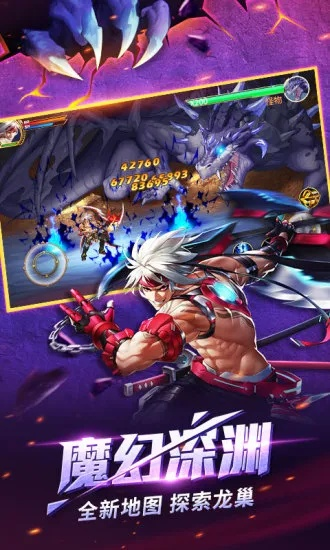 5款最佳360版时空猎人官网软件