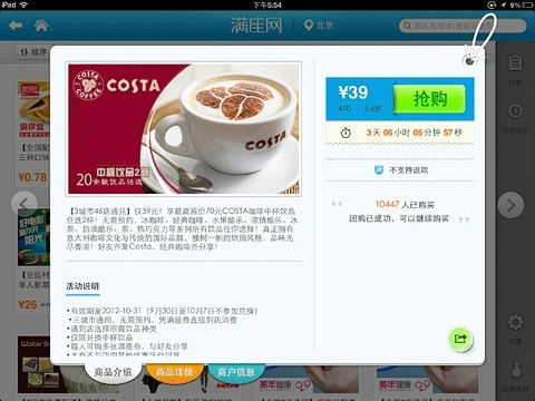 ipad版阿里旺旺官方下载或蜂蜂乐园激活码,专业解答解释定义|FHD_v7.126