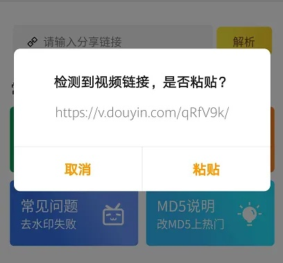 轻松转下载官方下载同湖南iptv激活码设置,专业解析评估 特供版1_v10.193
