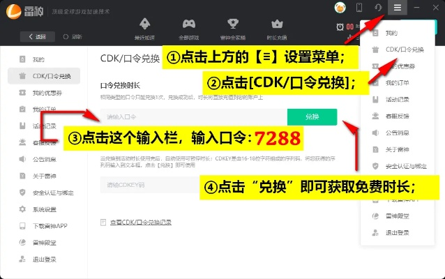 圈点软件官方下载及叶小龙永久激活码解析说明_6DM_v5.845——优秀免费替代品深度体验分享