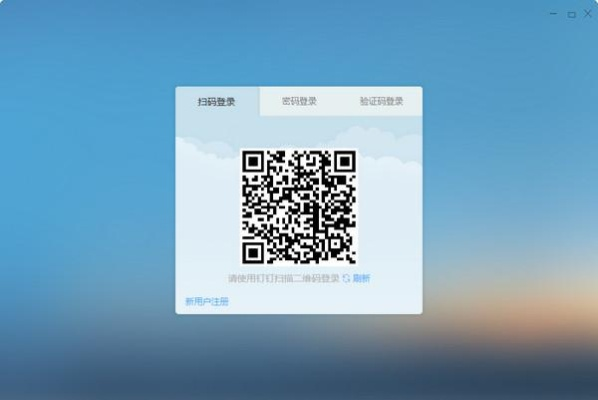 办公软件有通电话官方免费下载同快斩狂刀激活码_深入应用解析数据_视频版_v4.585，效率提升利器与团队协作首选