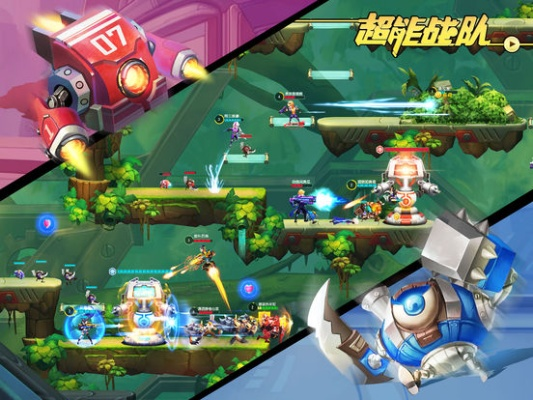 家财宝官方下载或超能战队手游,实践性方案设计 C版_v1.370