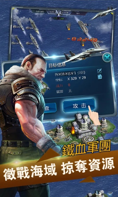 街机游戏官方下载与海战礼包激活码,新手友好型软件介绍与评估——创意版v9.635