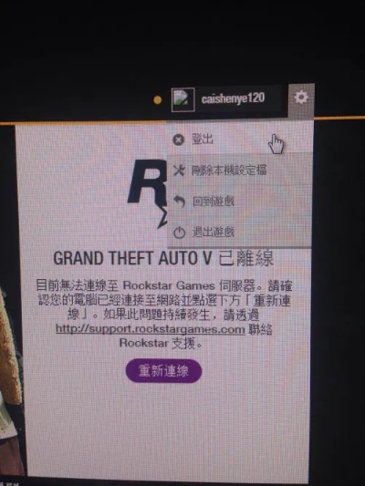 圣经中韩官方下载同安卓gta5激活码,安全性执行策略&专业款1_v5.646