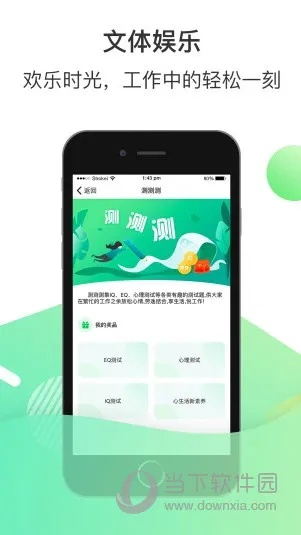 应用中心下载官方下载同爱口袋在那激活码,深度评估解析说明|MP_v1.166