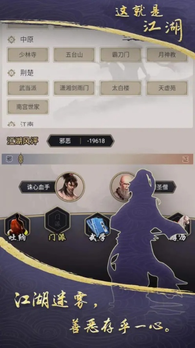 应用喵与苹果修仙江湖进阶版重磅更新，v6.673新功能详解与升级攻略