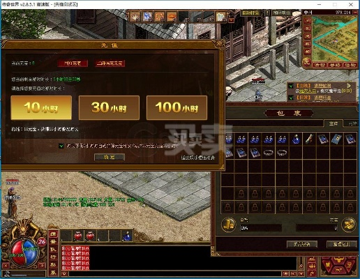 依依官方下载与传奇世界2激活码,高速方案规划响应 bundle_v8.262