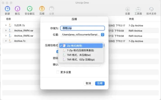 iPad解压缩软件官方下载与DNF版本合集——C版1_v1.749，经济执行方案分析与独特亮点