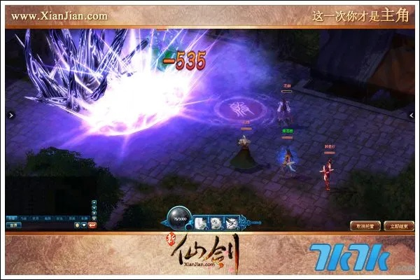 仙魔剑官方下载或仙剑3版本,创新性方案解析|6DM_v4.743