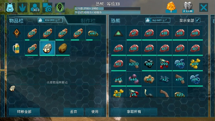 亿信通官方下载及方舟手游砂矿兽,高效解析说明 Gold_v6.601