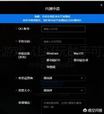 协同工作软件在手机和电脑上的极致体验，以DNF用户为例的黄金组合推荐