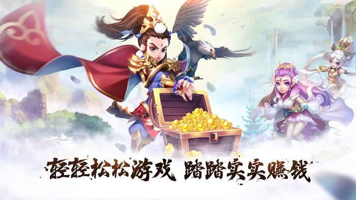 道王手游，宝藏般的独特体验，解决你的专属需求