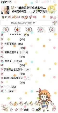 qq官方主题大全下载同奈莎老版本,专家观点说明|4DM1_v1.941